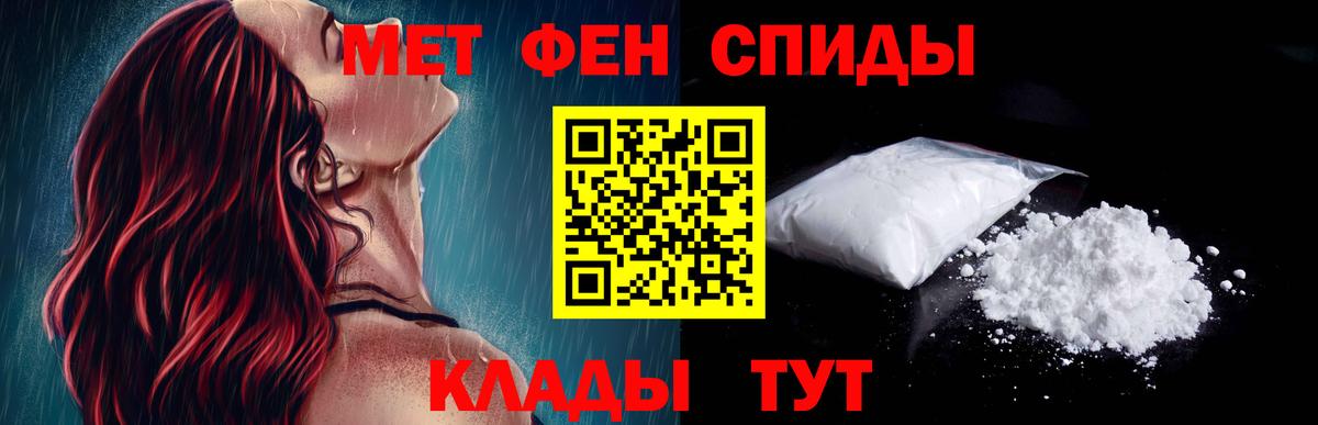Amphetamine VHQ  OMG маркетплейс  Хабаровск  Вход с VPN 