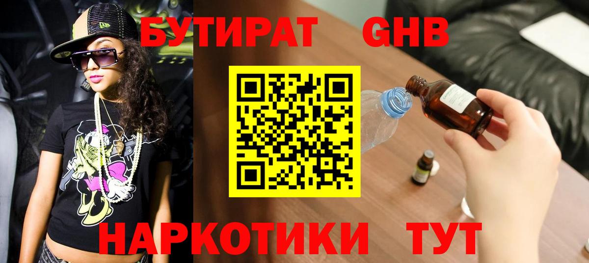 Хабаровск  Кокаин  Вход с VPN  Гашиш  Меф МЯУ МЯУ   ГАШ  NBOMe  МАРИХУАНА  Цена 