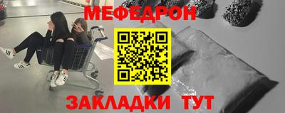 наркотики Новодвинск