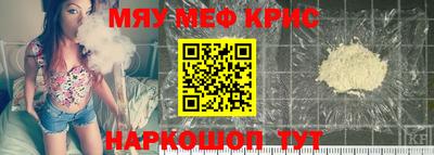 бутират Новокубанск
