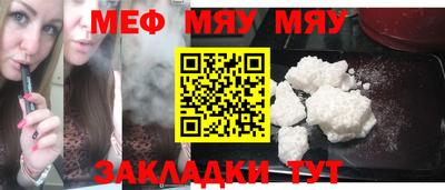наркотики Новодвинск