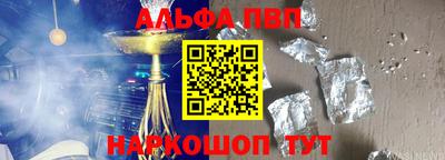 каннабис Апрелевка