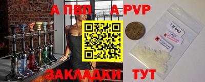 кокаин Аргун