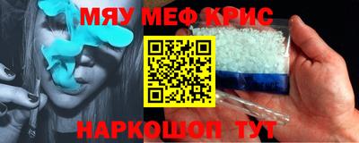 бутират Новокубанск