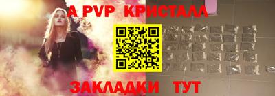 дживик Новозыбков