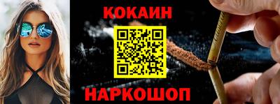 бутират Новокубанск
