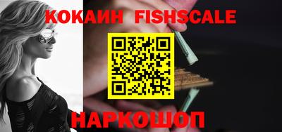 наркотики Новодвинск