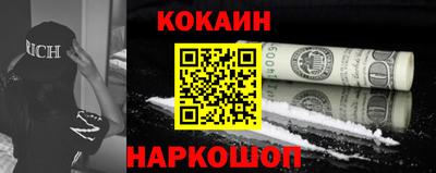 мефедрон мука Наро-Фоминск