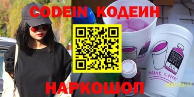 наркотики Новодвинск