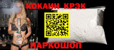 бутират Новокубанск