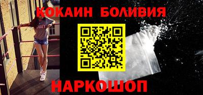 наркотики Новодвинск