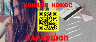 круглые Апшеронск