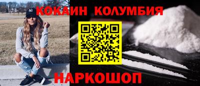 дживик Новозыбков