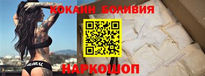 бутират Новокубанск