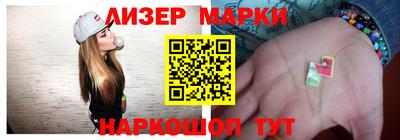 бутират Новокубанск