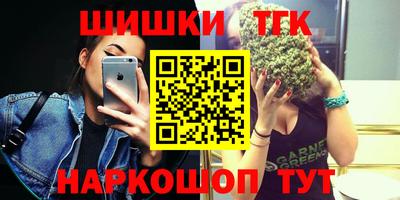 кокаин Аргун