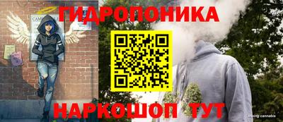 бутират Новокубанск
