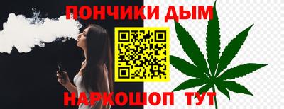 наркотики Новодвинск