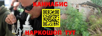 бутират Новокубанск