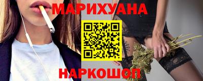 бутират Новокубанск