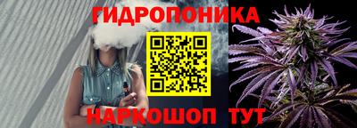 каннабис Апрелевка