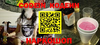 круглые Апшеронск