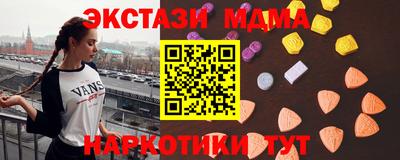 наркотики Новодвинск