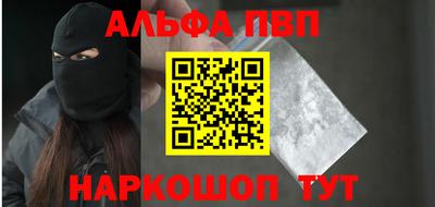 кокаин Аргун