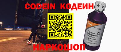 кокаин Аргун