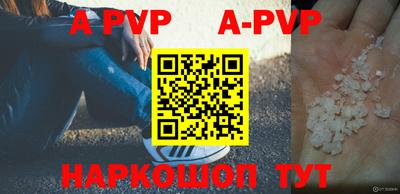 бутират Новокубанск