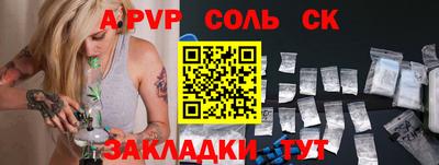 бутират Новокубанск