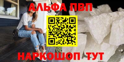 круглые Апшеронск