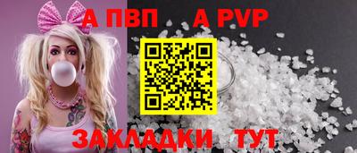 дживик Новозыбков