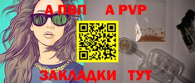дживик Новозыбков