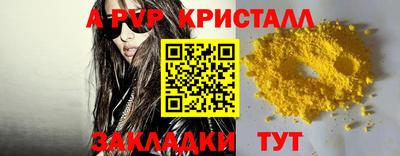 дживик Новозыбков