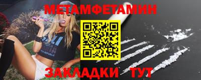 наркотики Новодвинск