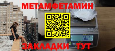 бутират Новокубанск