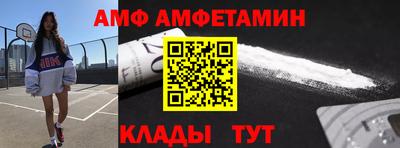 дживик Новозыбков