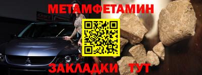 бутират Новокубанск