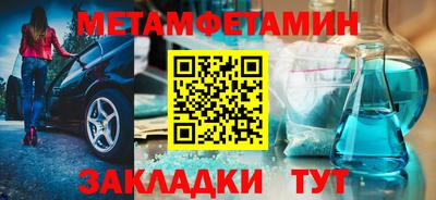 бутират Новокубанск