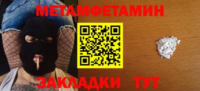 дживик Новозыбков