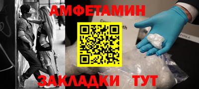 дживик Новозыбков