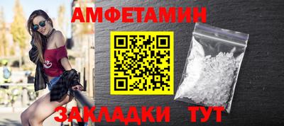 бутират Новокубанск