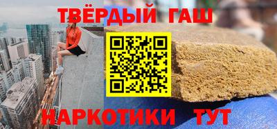 каннабис Апрелевка