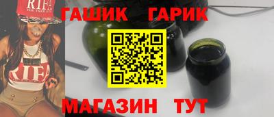 каннабис Апрелевка