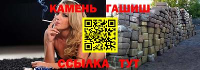 круглые Апшеронск