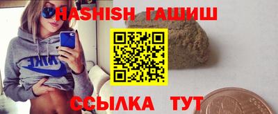 кокаин Аргун