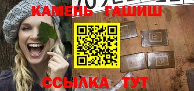 круглые Апшеронск