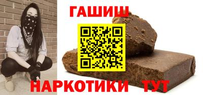 круглые Апшеронск