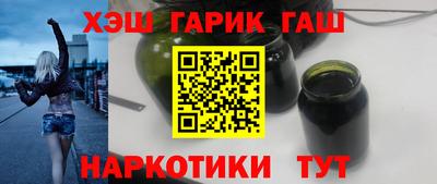 кокаин Аргун